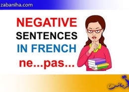 جملات منفی در زبان فرانسه