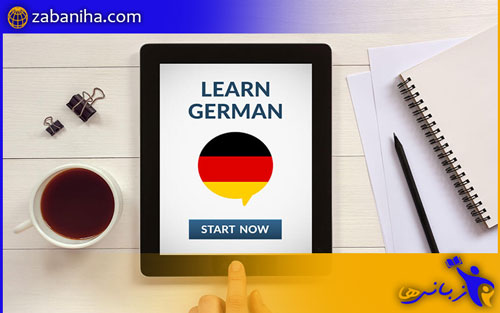 هزینه آموزش زبان آلمانی